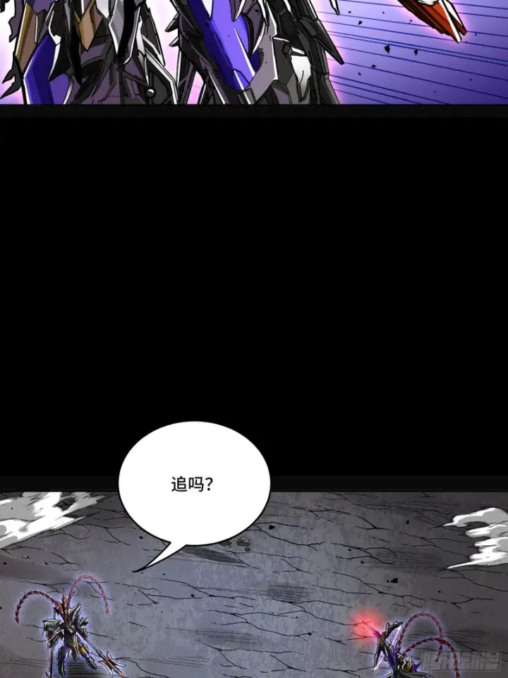 漫画《星甲魂将传》334 前狼后虎波诡云谲第44张图