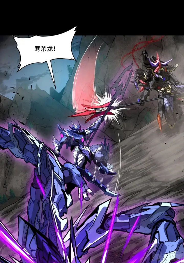 漫画《星甲魂将传》334 前狼后虎波诡云谲第6张图