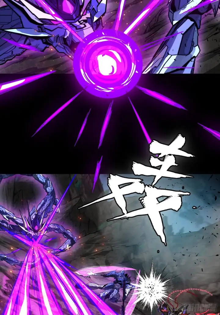 漫画《星甲魂将传》334 前狼后虎波诡云谲第7张图