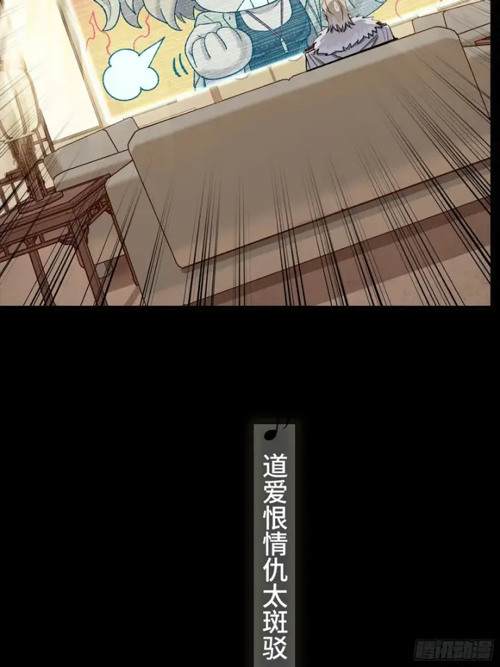 《星甲魂将传》335 《将魂》—南荒篇完图12