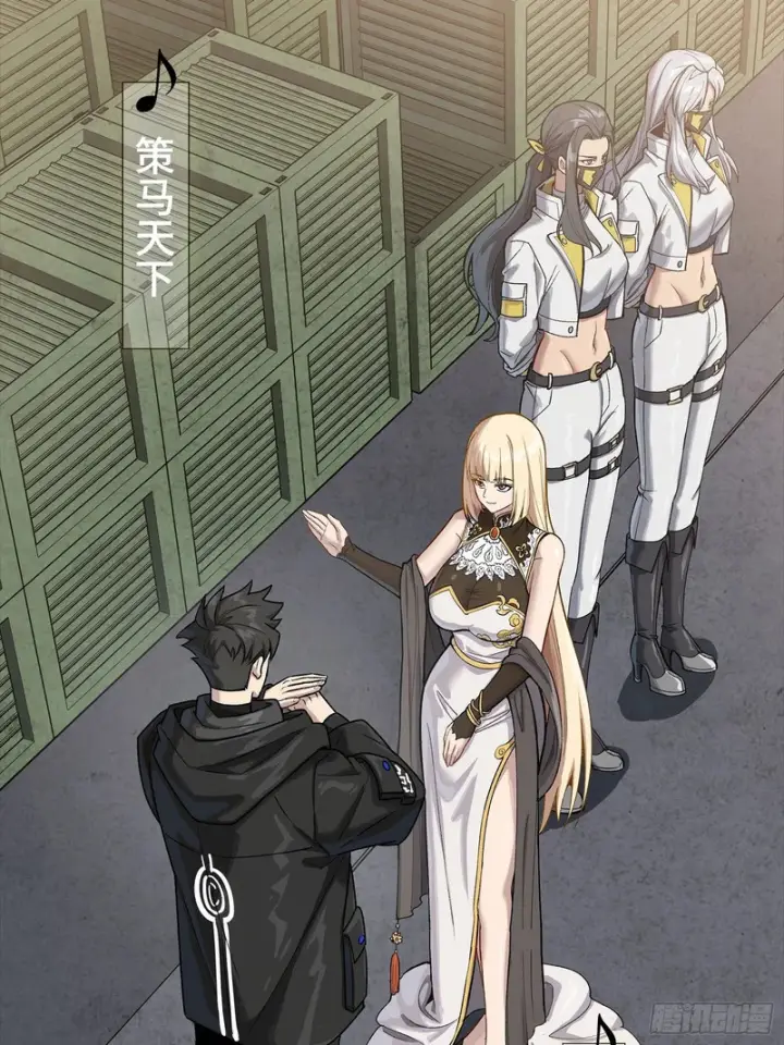 《星甲魂将传》335 《将魂》—南荒篇完图16