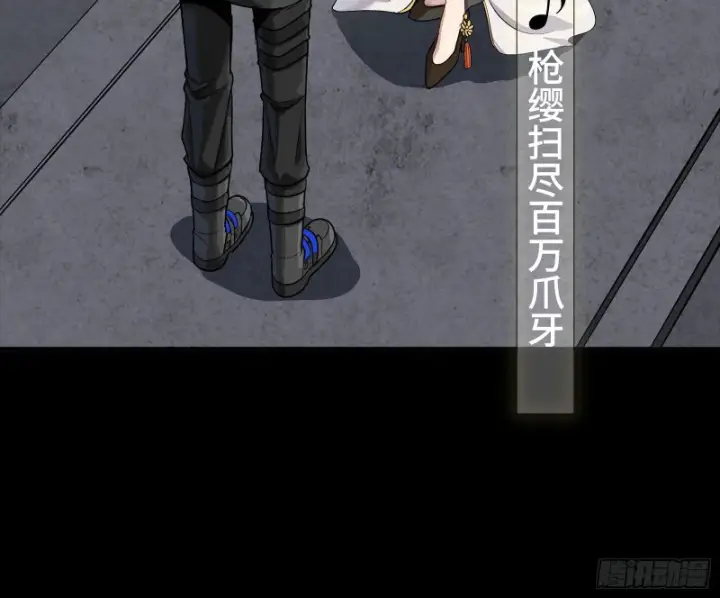 《星甲魂将传》335 《将魂》—南荒篇完图17