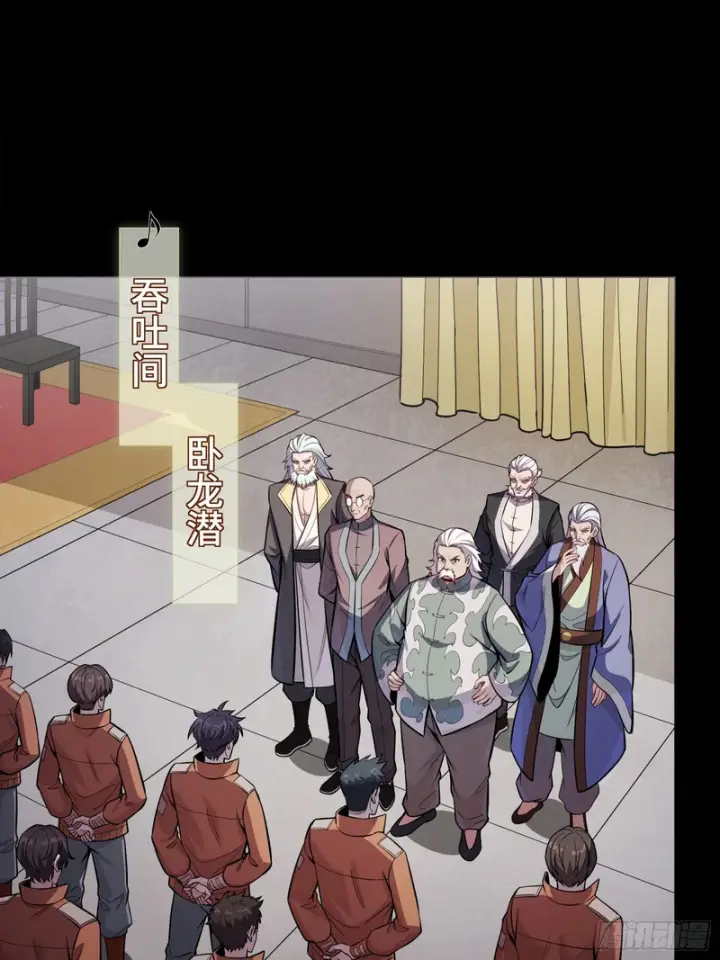 《星甲魂将传》335 《将魂》—南荒篇完图18