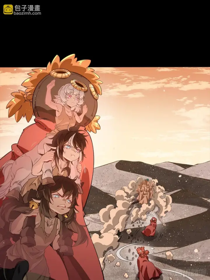 《星甲魂将传》335 《将魂》—南荒篇完图26