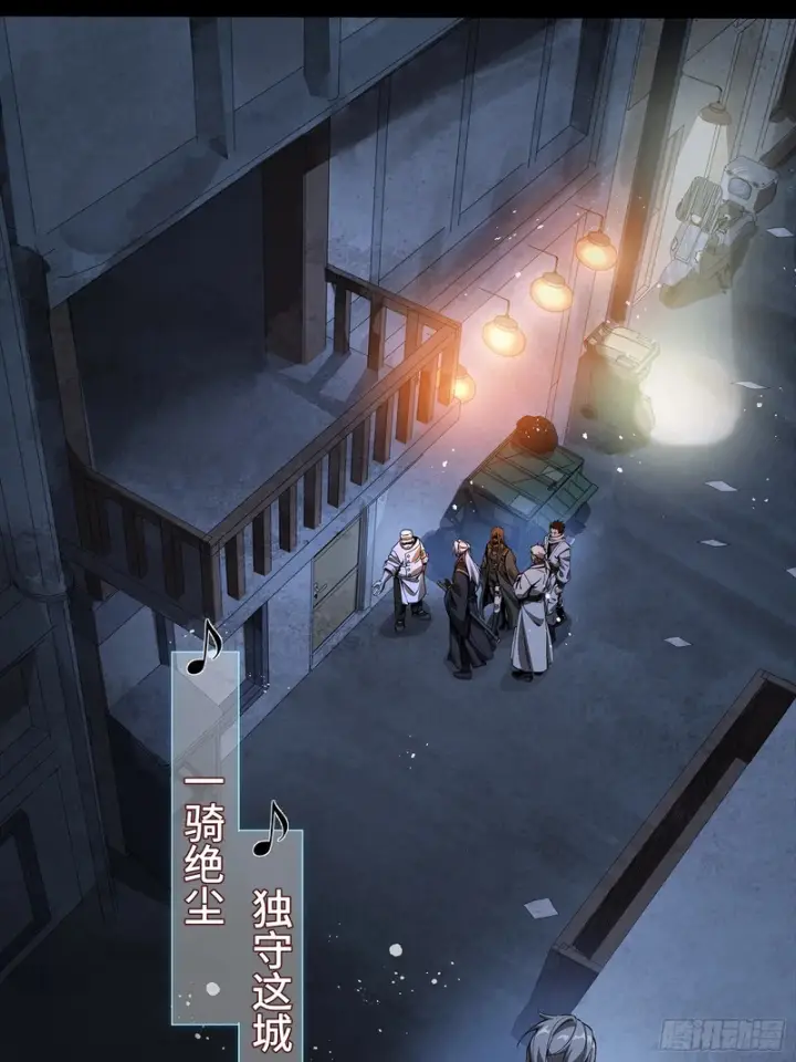 《星甲魂将传》335 《将魂》—南荒篇完图28