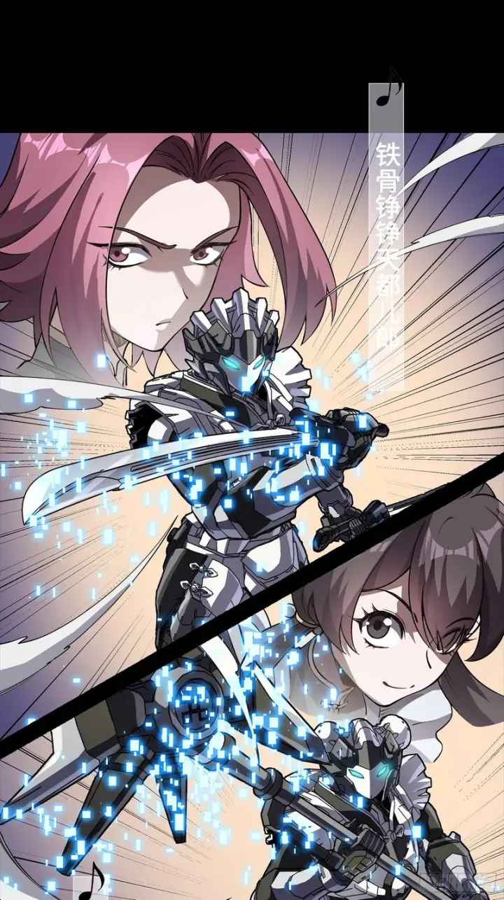 《星甲魂将传》335 《将魂》—南荒篇完图37