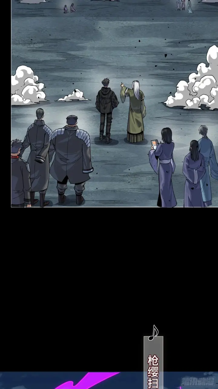 《星甲魂将传》335 《将魂》—南荒篇完图42