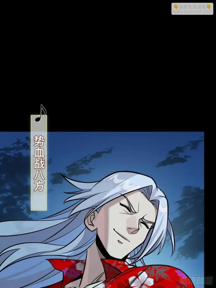 《星甲魂将传》335 《将魂》—南荒篇完图49