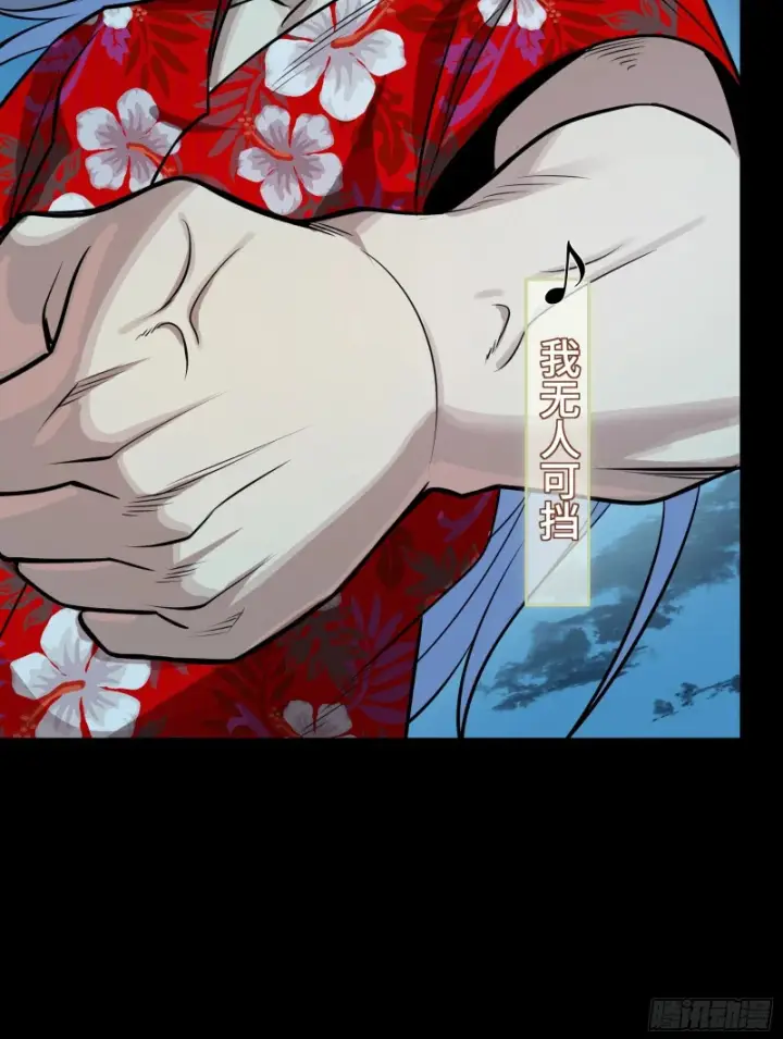 《星甲魂将传》335 《将魂》—南荒篇完图50