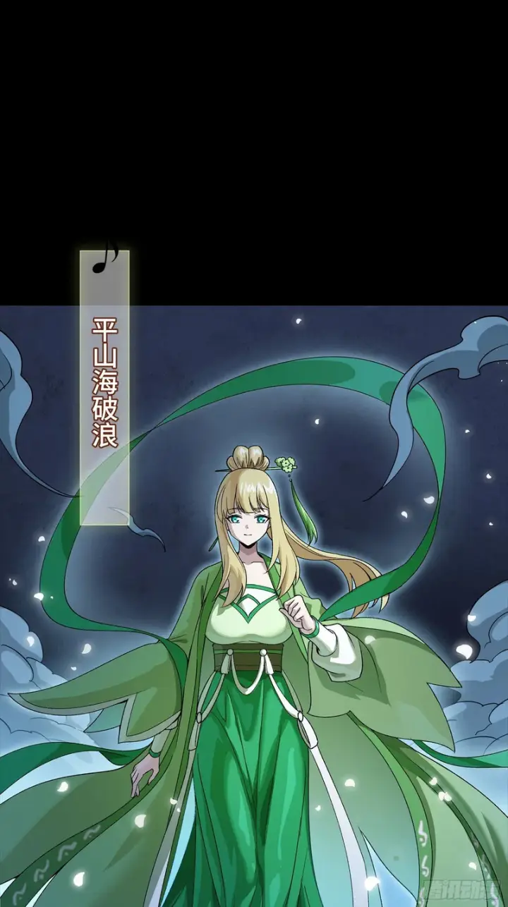 《星甲魂将传》335 《将魂》—南荒篇完图55