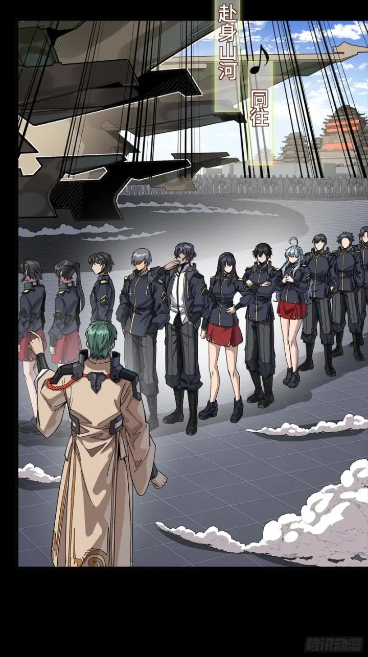 《星甲魂将传》335 《将魂》—南荒篇完图59