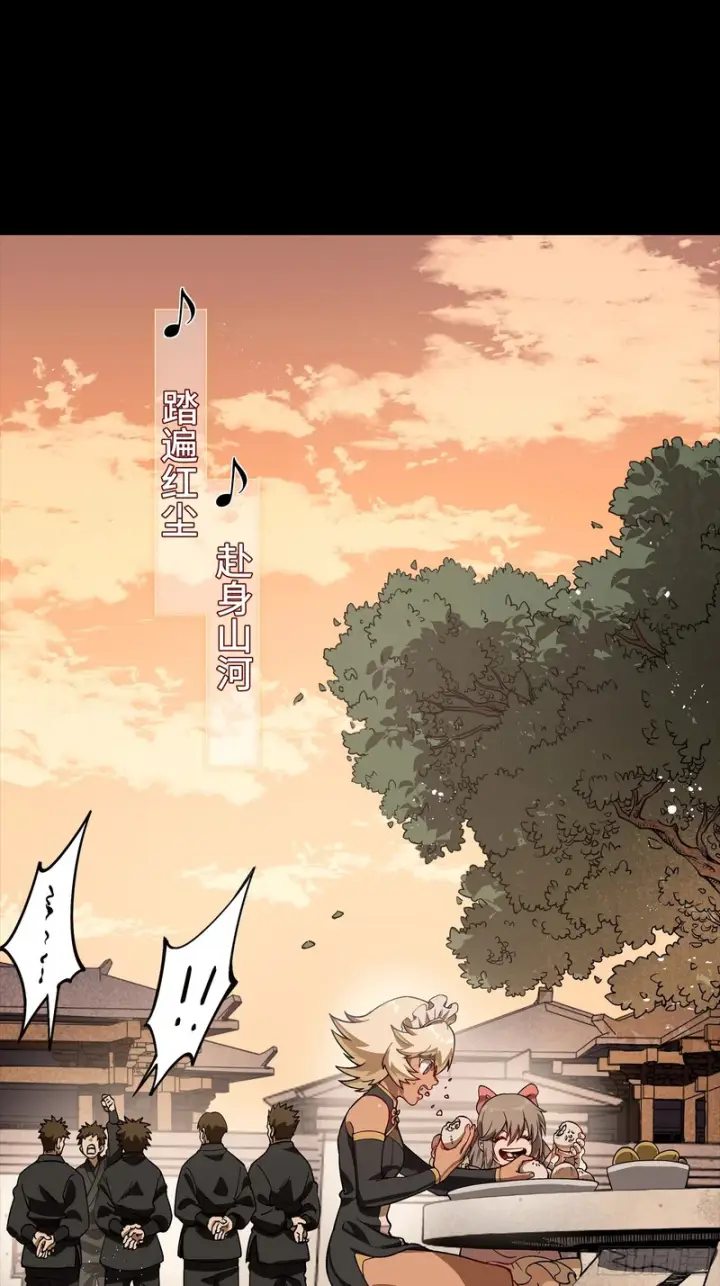《星甲魂将传》335 《将魂》—南荒篇完图66