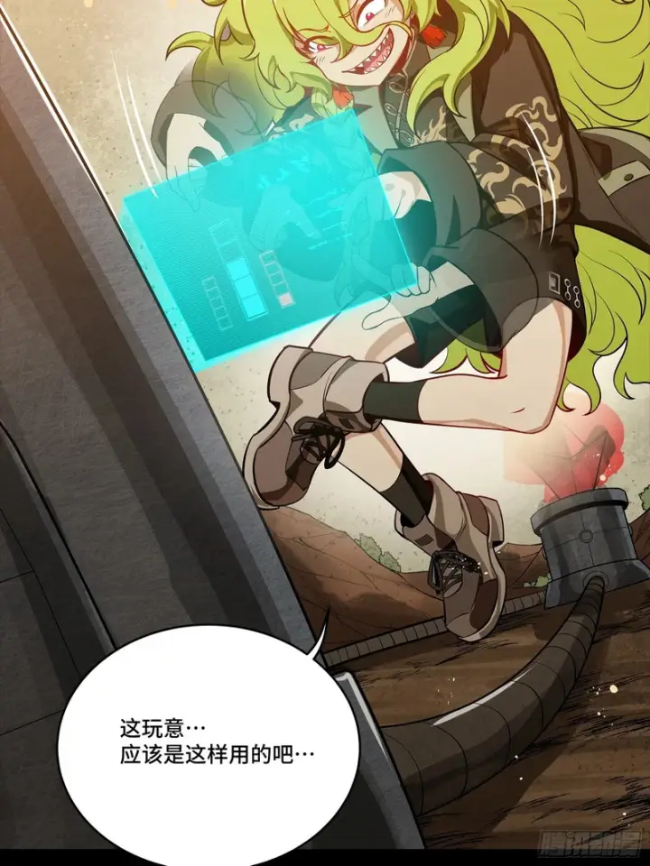 《星甲魂将传》336 神阶再现图10