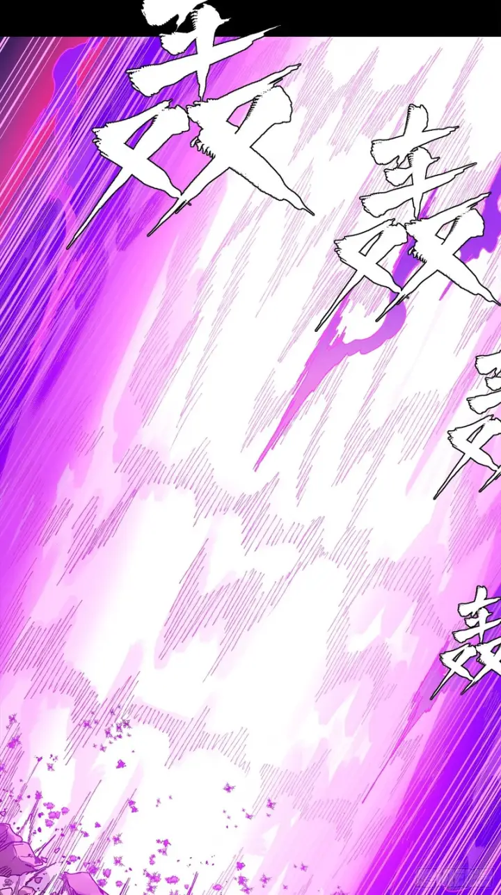 《星甲魂将传》336 神阶再现图102