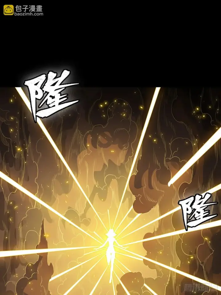 《星甲魂将传》336 神阶再现图105