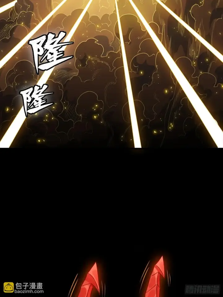 《星甲魂将传》336 神阶再现图106