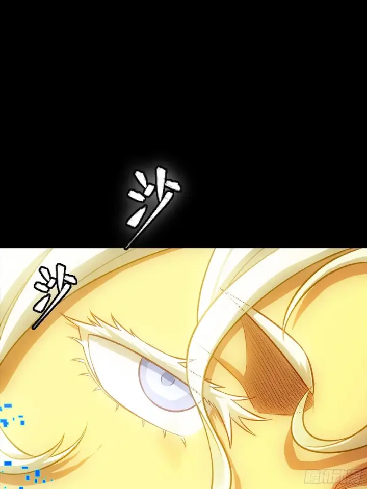 《星甲魂将传》336 神阶再现图112