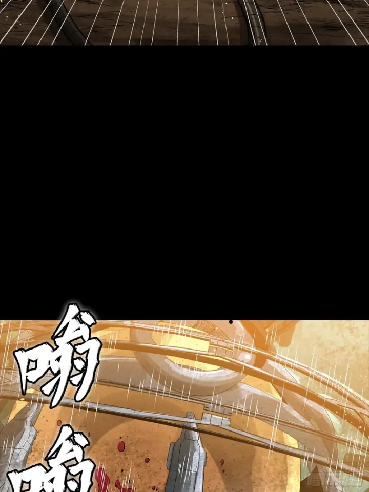 《星甲魂将传》336 神阶再现图14