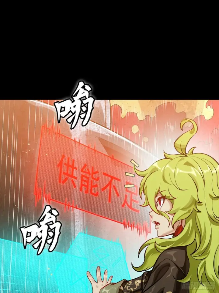 《星甲魂将传》336 神阶再现图16