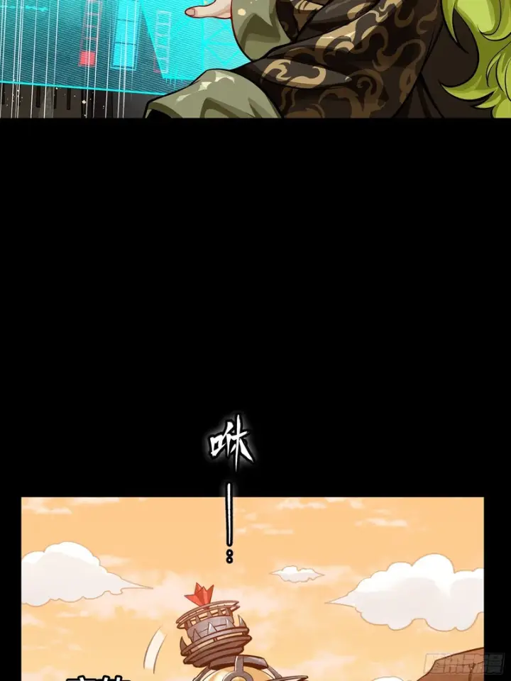 《星甲魂将传》336 神阶再现图17