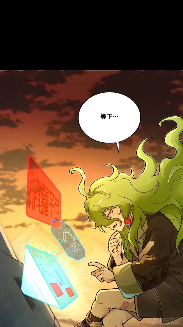《星甲魂将传》336 神阶再现图21
