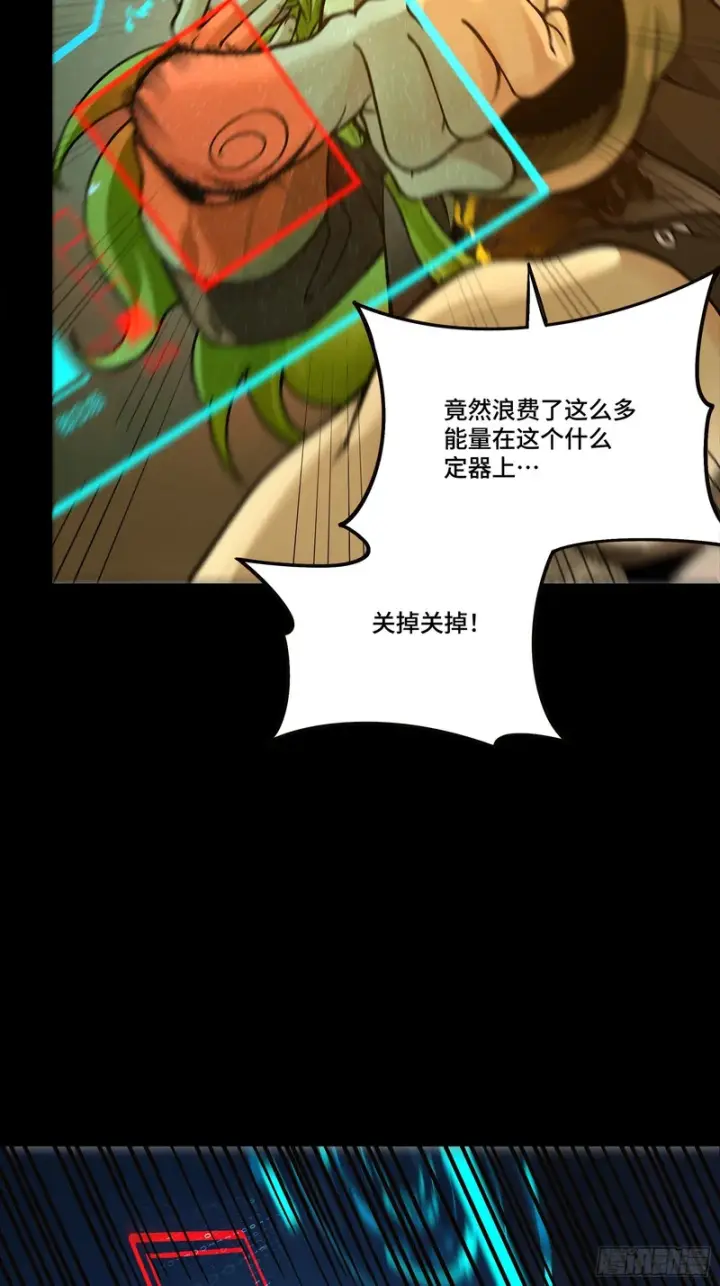 《星甲魂将传》336 神阶再现图23