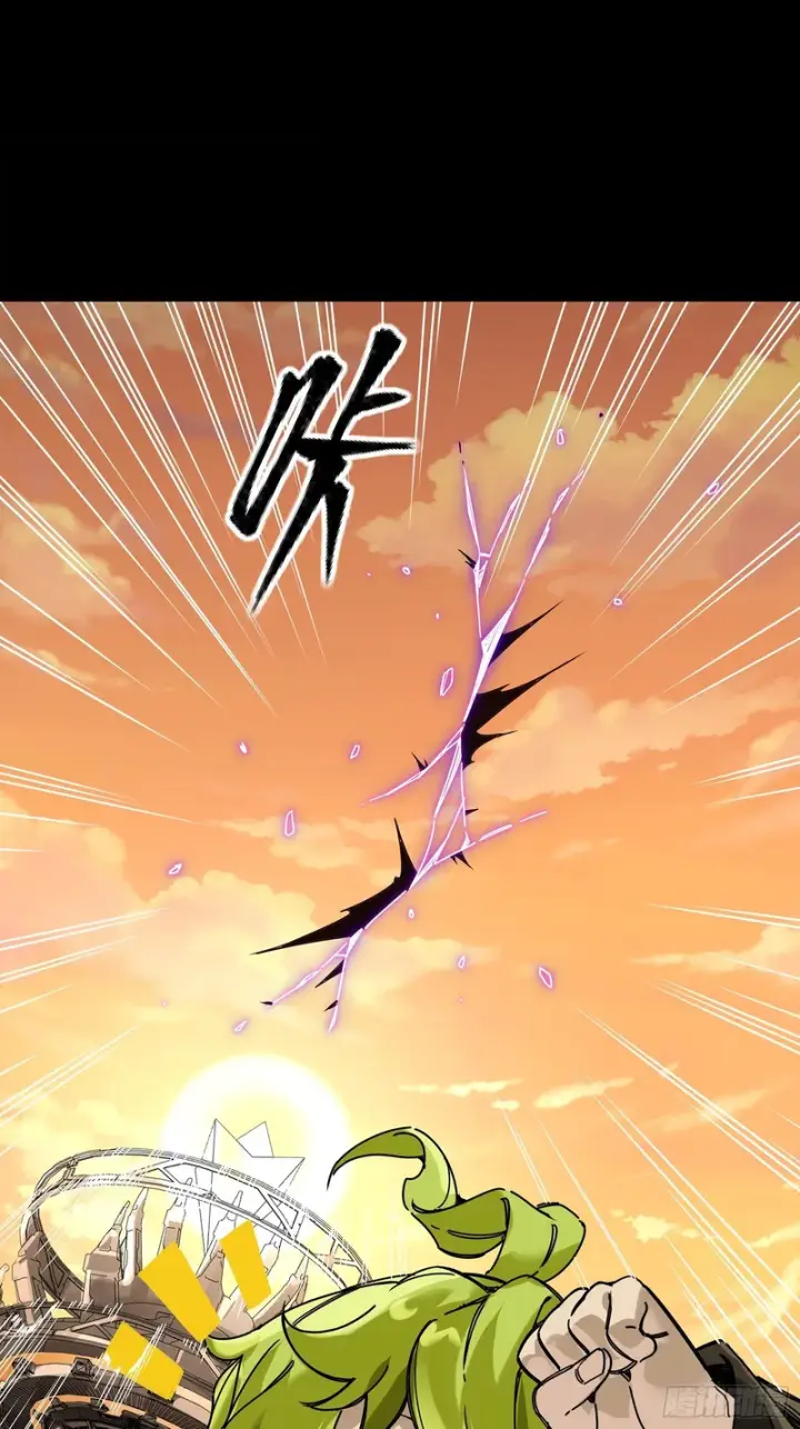 《星甲魂将传》336 神阶再现图28