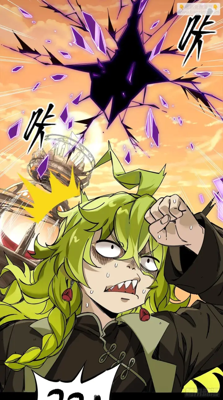 《星甲魂将传》336 神阶再现图30