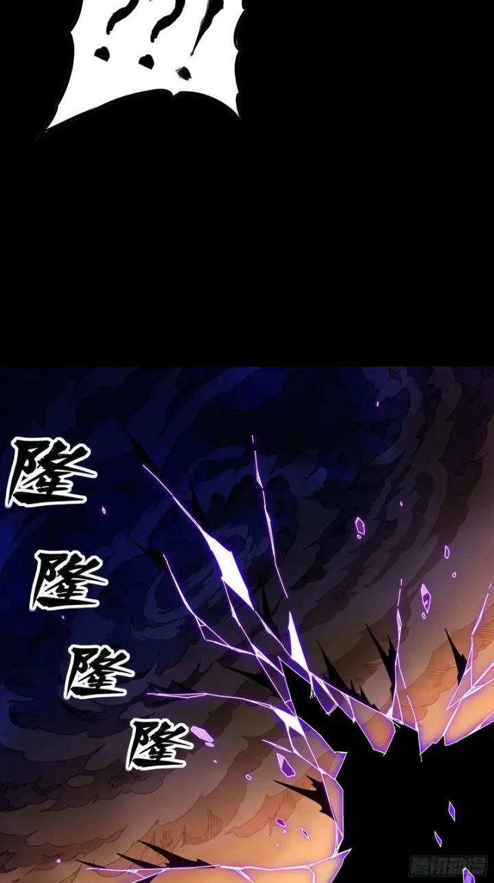 《星甲魂将传》336 神阶再现图31