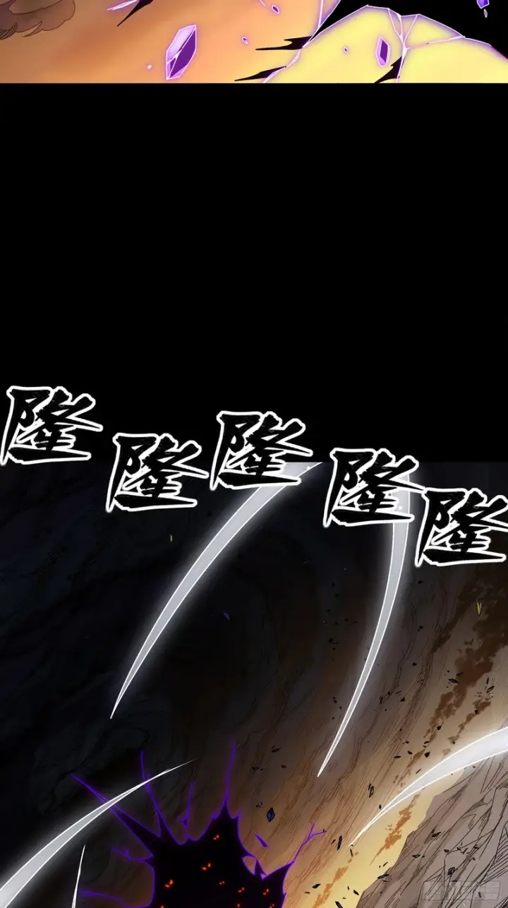 《星甲魂将传》336 神阶再现图32