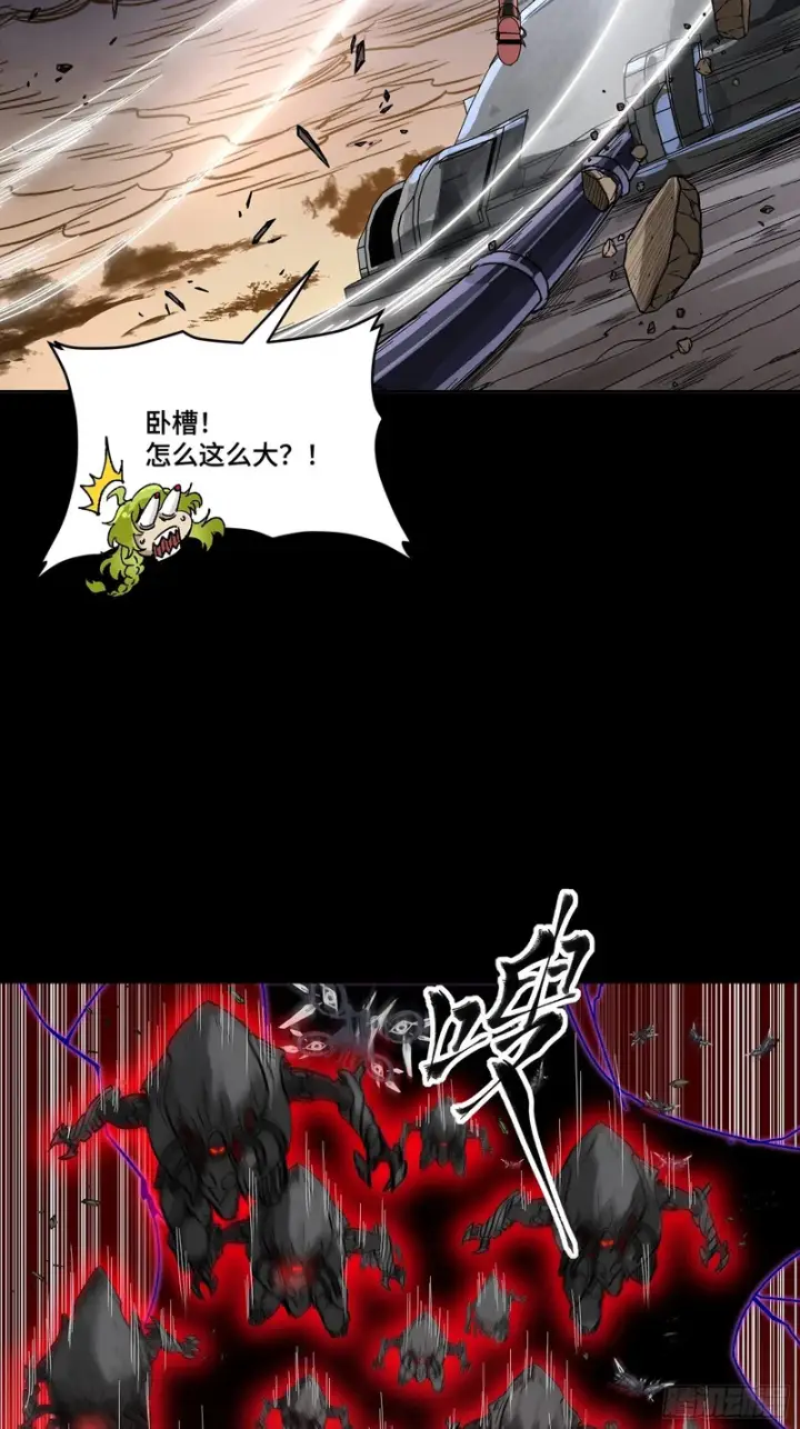 《星甲魂将传》336 神阶再现图35