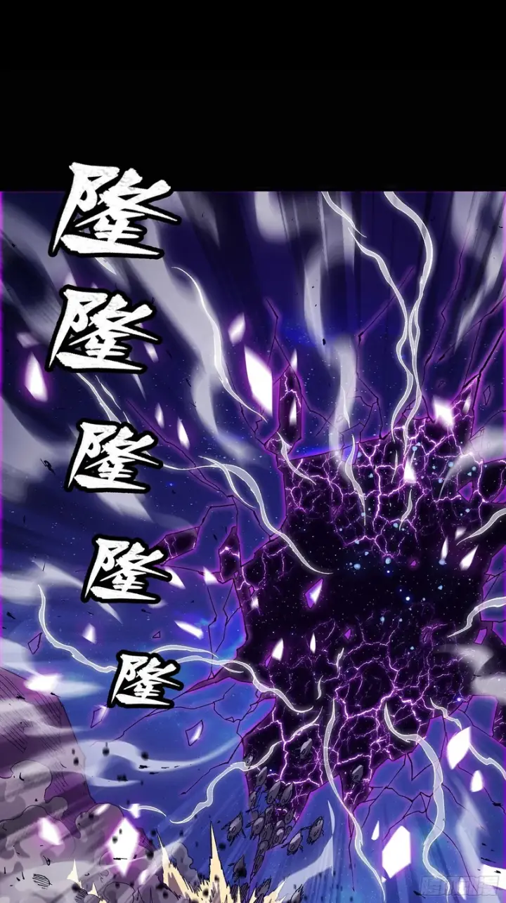《星甲魂将传》336 神阶再现图37