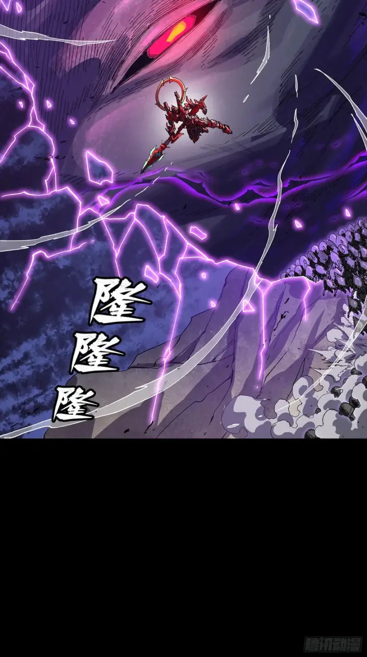 《星甲魂将传》336 神阶再现图59