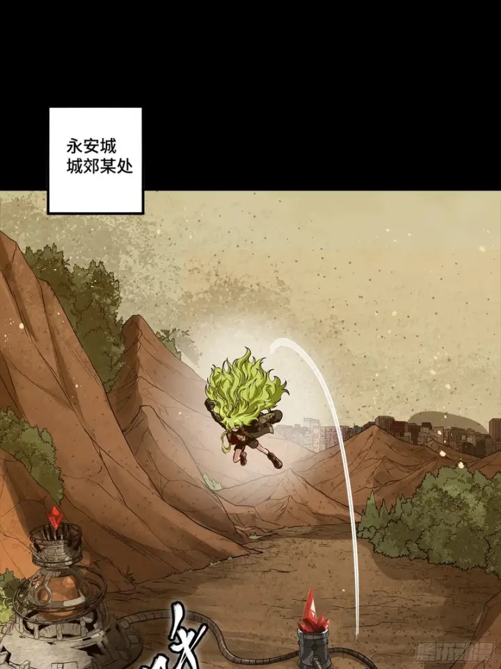 《星甲魂将传》336 神阶再现图6