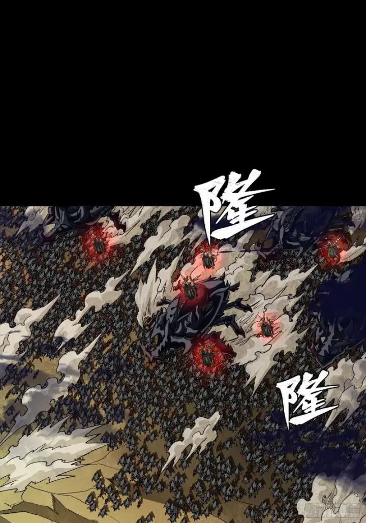 《星甲魂将传》336 神阶再现图67