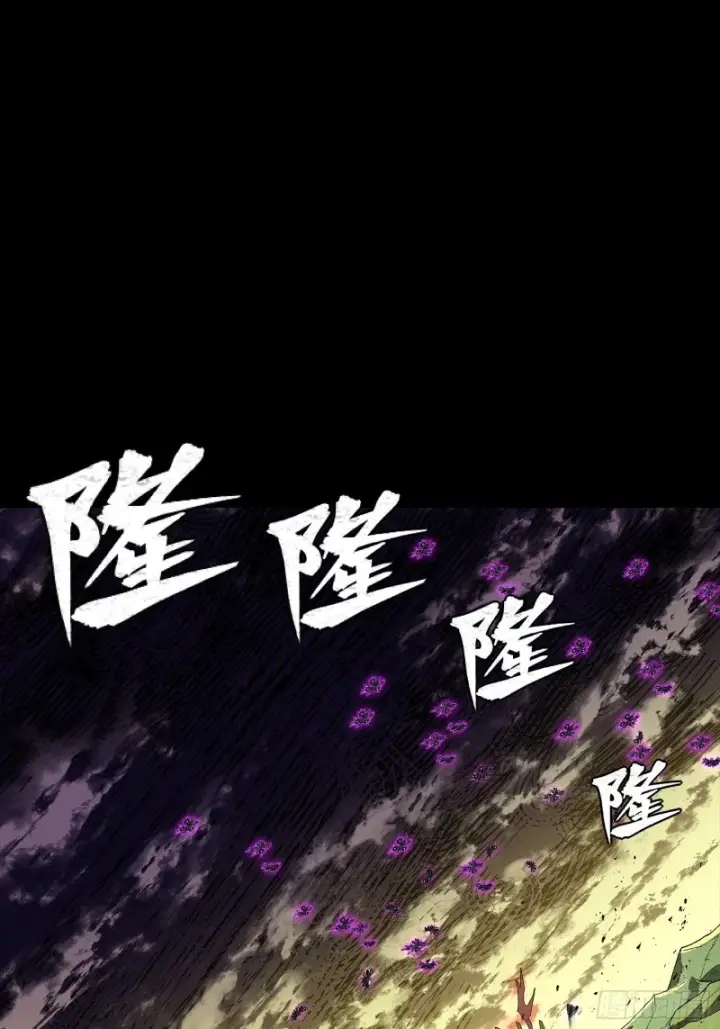 《星甲魂将传》336 神阶再现图69
