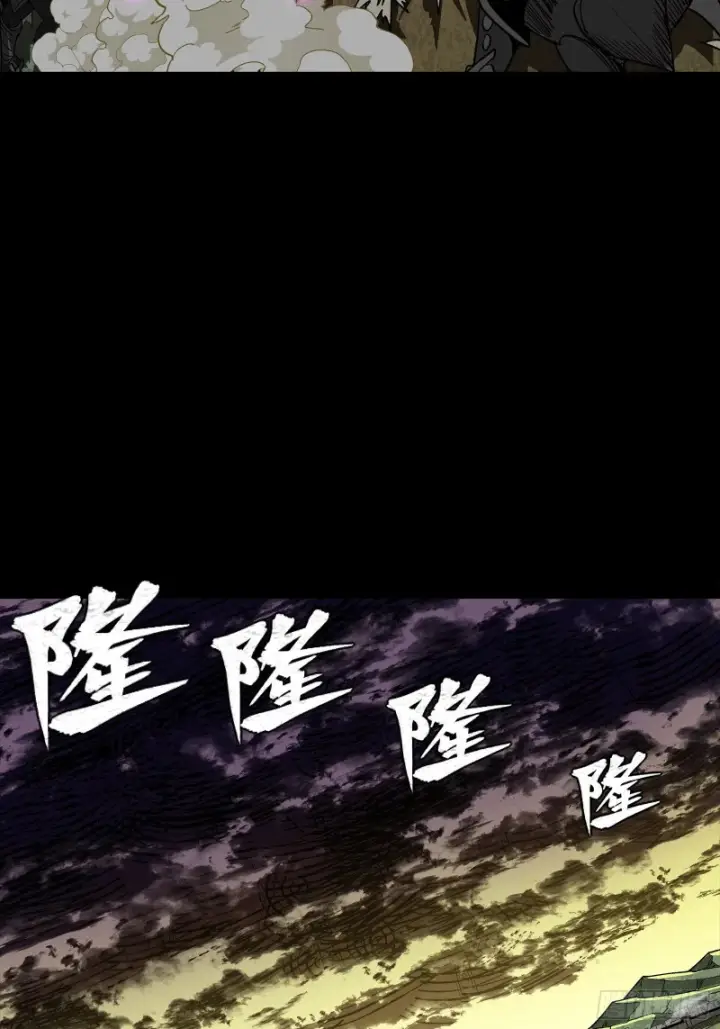 《星甲魂将传》336 神阶再现图71