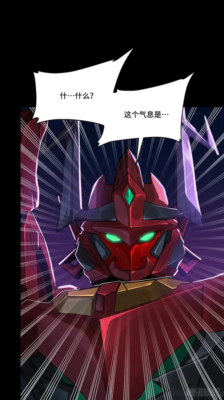 《星甲魂将传》336 神阶再现图75