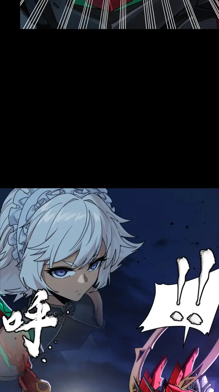 《星甲魂将传》336 神阶再现图76