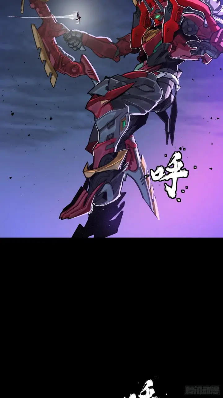 《星甲魂将传》336 神阶再现图77