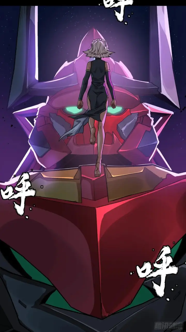 《星甲魂将传》336 神阶再现图78
