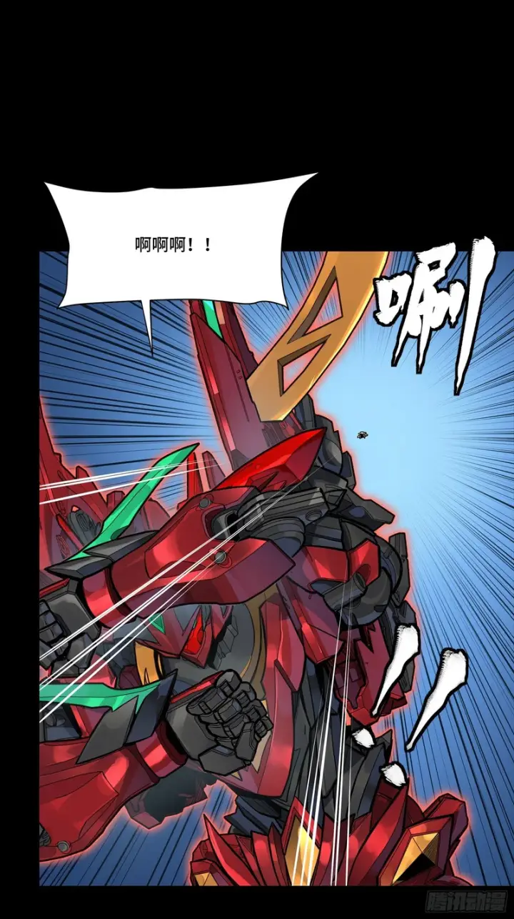 《星甲魂将传》336 神阶再现图85