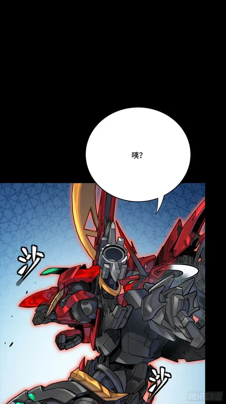 《星甲魂将传》336 神阶再现图86