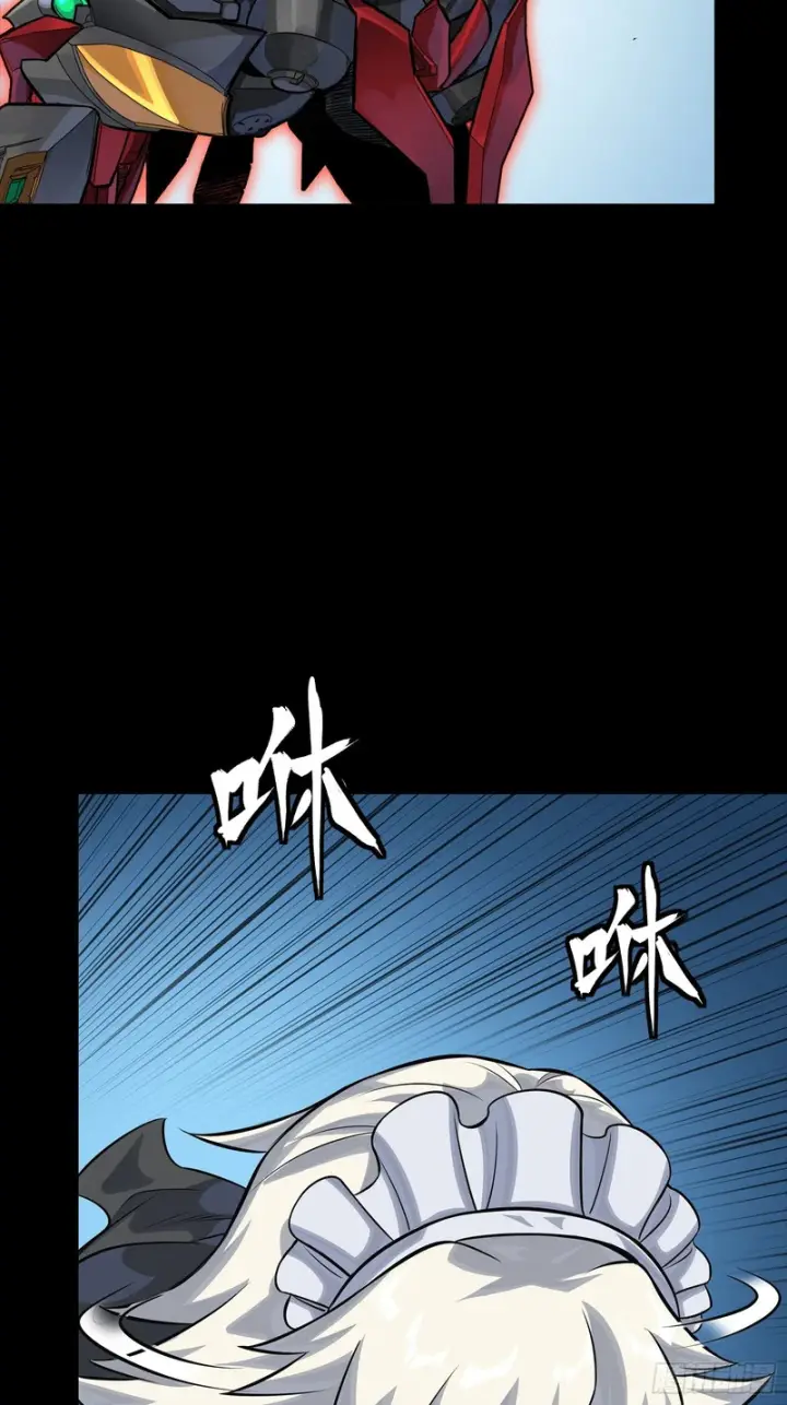 《星甲魂将传》336 神阶再现图87