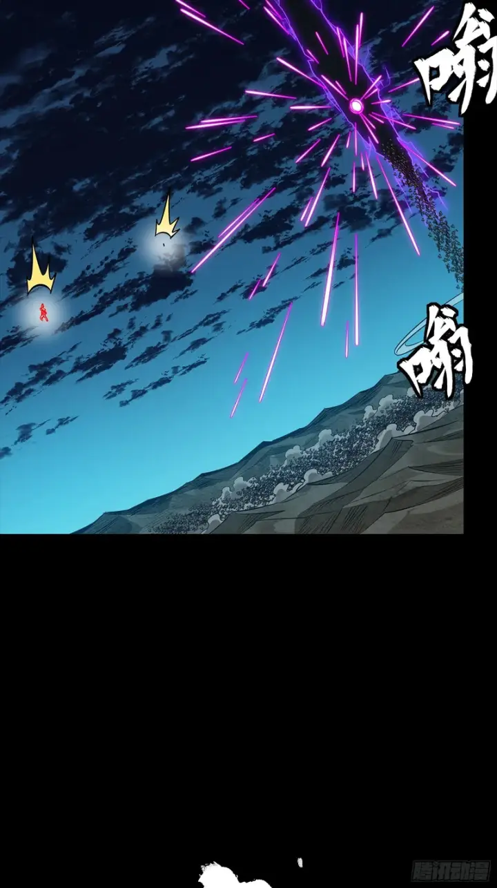 《星甲魂将传》336 神阶再现图89
