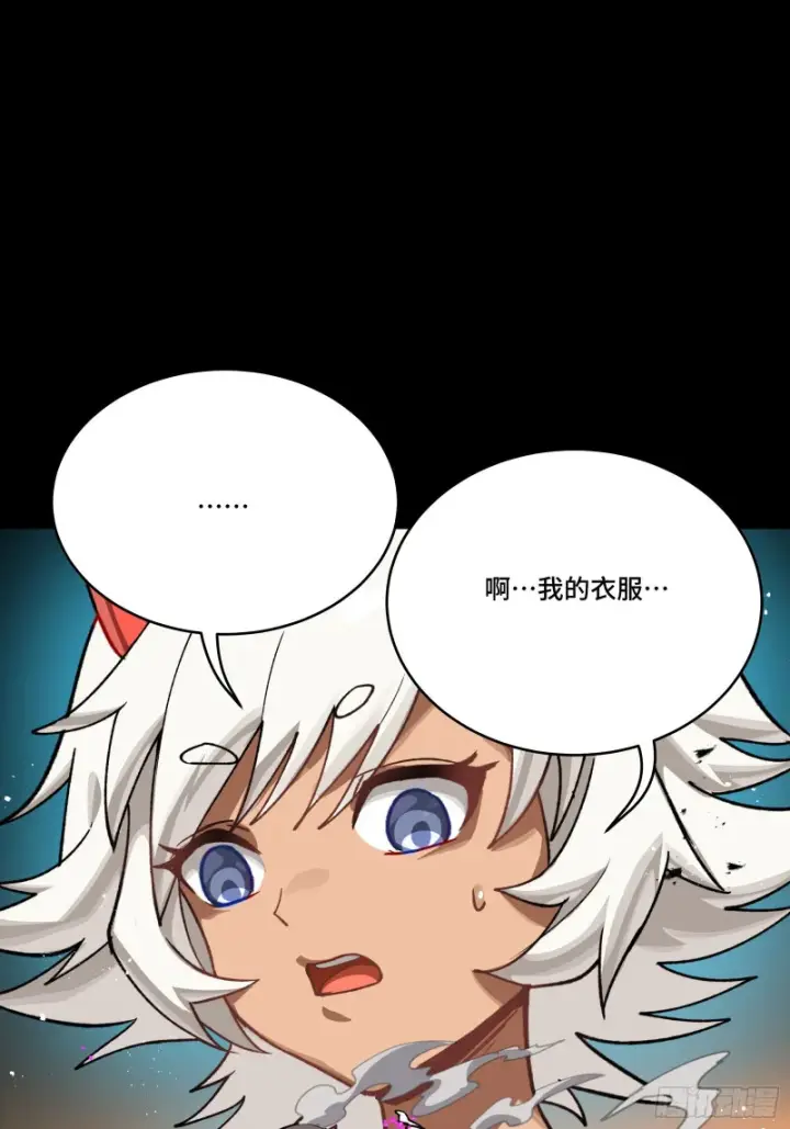 《星甲魂将传》336 神阶再现图96