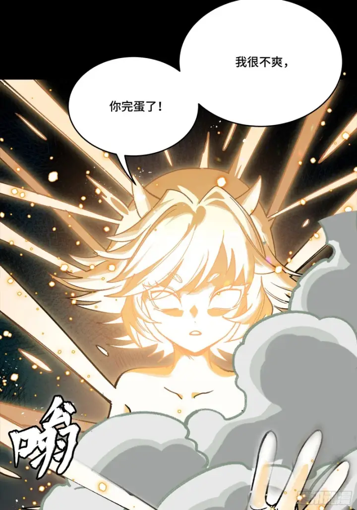《星甲魂将传》336 神阶再现图98