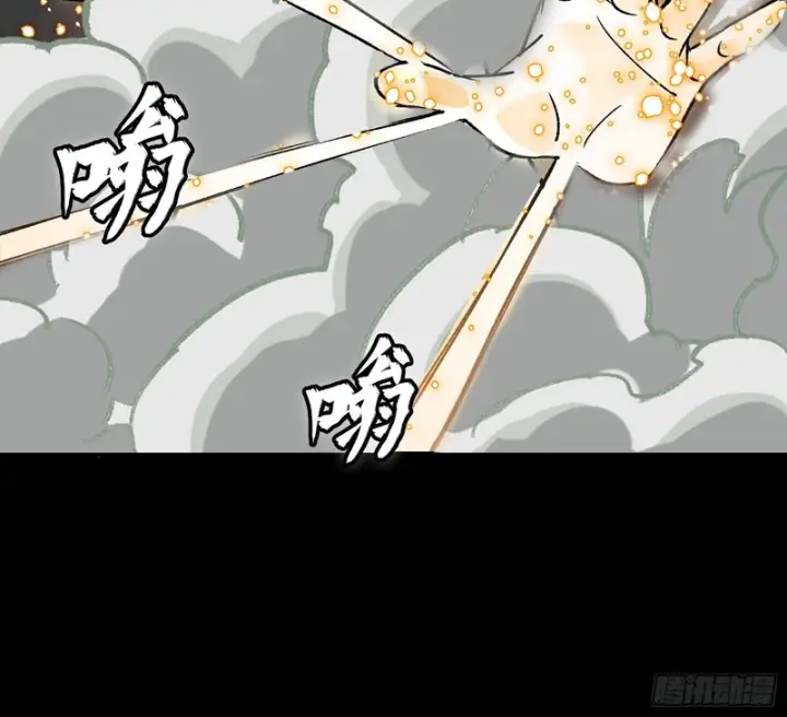 《星甲魂将传》336 神阶再现图99
