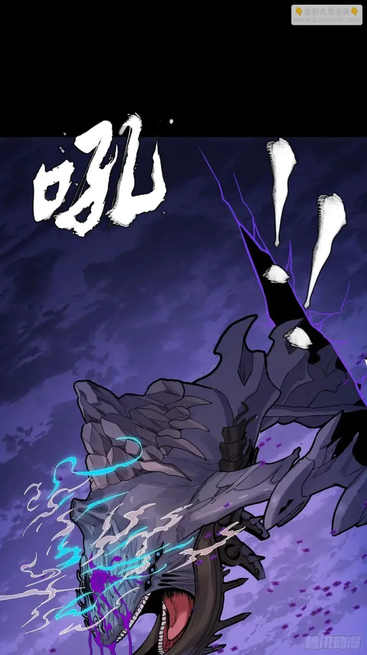 漫画《星甲魂将传》337 遁入虚空第11张图
