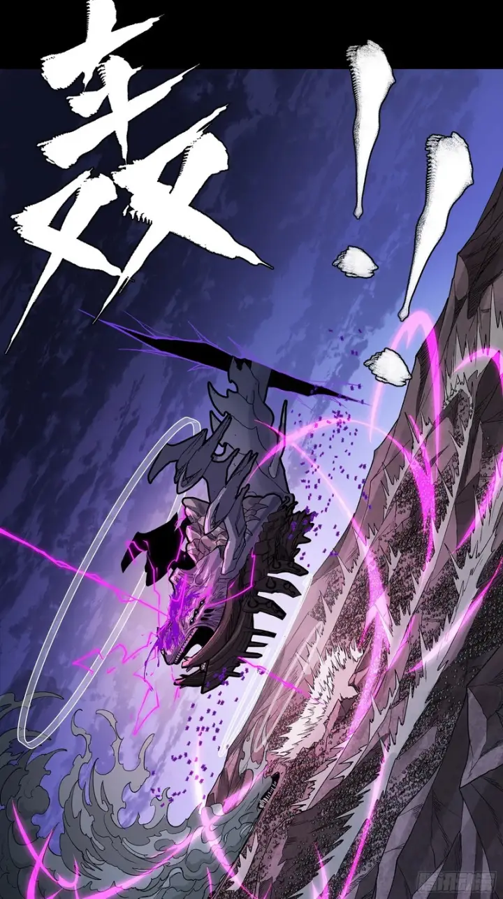 漫画《星甲魂将传》337 遁入虚空第17张图
